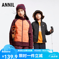 安奈儿 童装男女童短款羽绒服 黑色 120
