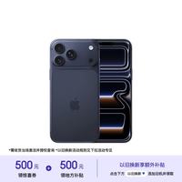 Apple iPhone 17 Pro Max 5G手机 512GB 深蓝色