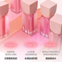 爱敬液体腮红 2.3ml