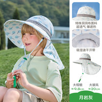 kk树 儿童防晒帽 月岩灰 L码(52-56cm)