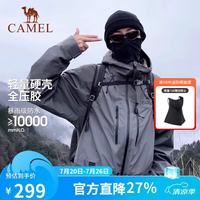 骆驼 硬壳冲锋衣 防水防风 烟铂灰 2XL 女士夹克