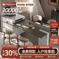 让让 中古风岛台餐桌2026新款伸缩一体式餐桌胡桃木色厨房家具实木岛台全岩可伸缩（插座茶盘电磁炉灯带）