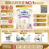 雀巢 Nestle）德国能恩全护低敏活性5HMO益生菌部分适度水解婴幼儿奶粉 800g 2段 800g