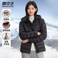 雪中飞 女士羽绒服秋冬季百搭可爱风轻松时尚通勤保暖氛围感羽绒外套 黑色 S (160)