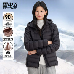 雪中飞 女士羽绒服秋冬季百搭可爱风轻松时尚通勤保暖氛围感羽绒外套 黑色 S (160)