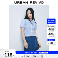UR UYY960066+ 镂空针织开衫 浅蓝 M