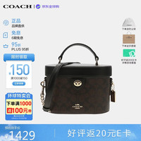 COACH 女包奢侈品包包轻奢经典盒子包 78277IMAA8深棕色
