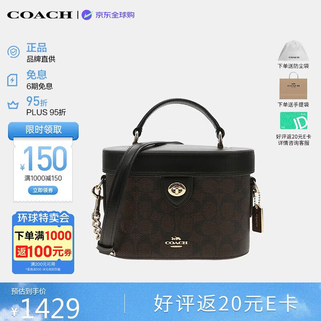 COACH 女包奢侈品包包轻奢经典盒子包 78277IMAA8深棕色