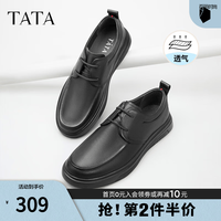 他她 休闲皮鞋男商务正装英伦小皮鞋西装秋高端男鞋VVK01CM2 黑色 41