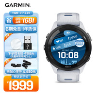 佳明 Forerunner 265 智能心率表 极光白 010-02810-31
