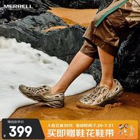 MERRELL HYDRO NEXT MOC 厚底透气 灰咖啡 44 溯溪鞋