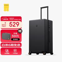 地平线8号 行李箱 密码拉杆箱大容量万向轮旅行箱Trunk系列 黑色 24英寸