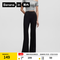 蕉内 凉皮304Cool 高腰速干防晒 黑色 M 女士休闲裤
