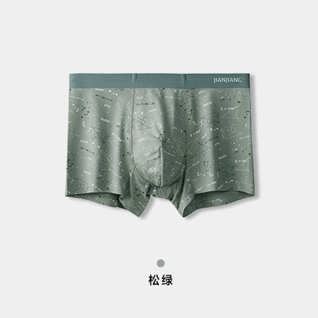 88VIP：健将 莫代尔透气平角内裤