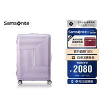 新秀丽 行李箱 HK6 25英寸大容量密码托运箱