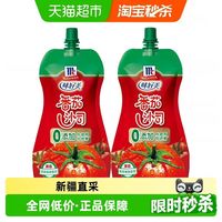 88VIP：味好美 番茄沙司挤挤装 330g*2袋组合装薯条意大利面粉酱新老包装