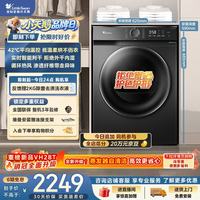 小天鹅 TH100-HL02T 热泵烘干机 10kg