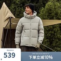 坦博尔 TF236353 男士短款连帽羽绒服 江雪灰 170