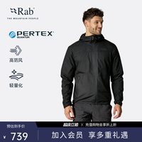 移动端：Rab QWS-84 防风防泼水 连帽软壳衣