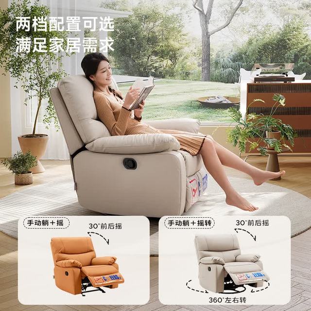 芝华仕 头等舱布单椅智能椅布艺沙发K9780白 暖白色-手动躺摇