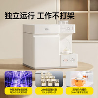 PLUS会员、国家补贴：大嘴鸭 消毒泡奶暖摇奶三合一喂养台 奶瓶消毒柜婴儿烘干一体机恒温水壶
