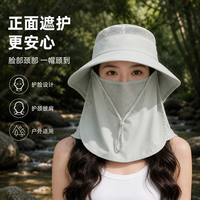 勋阳宇乐 全脸防晒面罩护颈女大帽檐 薄荷绿