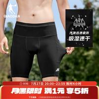 乔丹 飞影半弹裤男短裤子男透气速干马拉松跑步运动裤压 黑色 XL