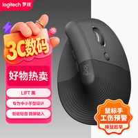 罗技 Lift 蓝牙 无线鼠标 黑色