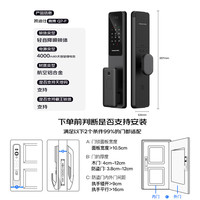 凯迪仕 Q7F 人脸识别 智能门锁