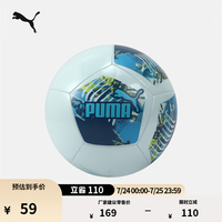 PUMA 084546 曼城球迷版足球 深藏青-亮湖蓝-75 5号