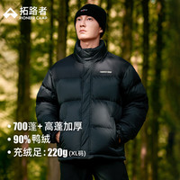 拓路者 冬季立领羽绒服男女款短款加厚保暖户外面包服700蓬休闲外套 黑色 2XL XXL