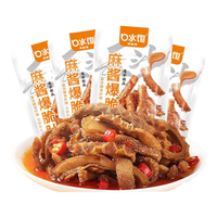 自然道 魔芋贡菜独立装脆爽开袋即食办公室休闲零食 香辣味蒜香味混合 香辣+蒜香混合9gX40包 F3