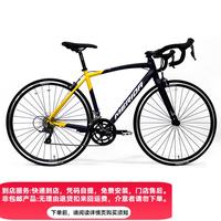美利达 美利達（MERIDA）SHADOW幻影3 16速 公路自行车 平一幽彩蓝/平一法珠黄 700*50CM(身高170-180CM)