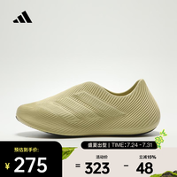 adidas PURECHILL HQ2952 运动凉鞋 43