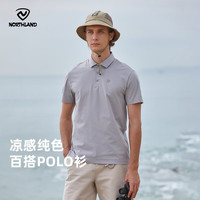 诺诗兰 24春夏男女翻领短袖通勤户外防晒抑菌百搭polo衫NTSEH5327E 港雾灰色-男 180