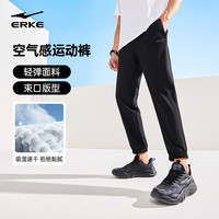鸿星尔克 运动裤男新款吸湿速干舒适束脚针织九分裤长裤男51224002010