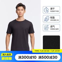 迪卡侬 短袖速干衣男训练宽松半袖上衣运动t恤男RUNM25013925黑色T恤XL