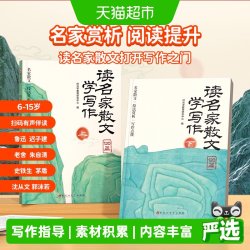 时光学读名家散文学写作小学生写作素材优美散文章金句作文摘抄