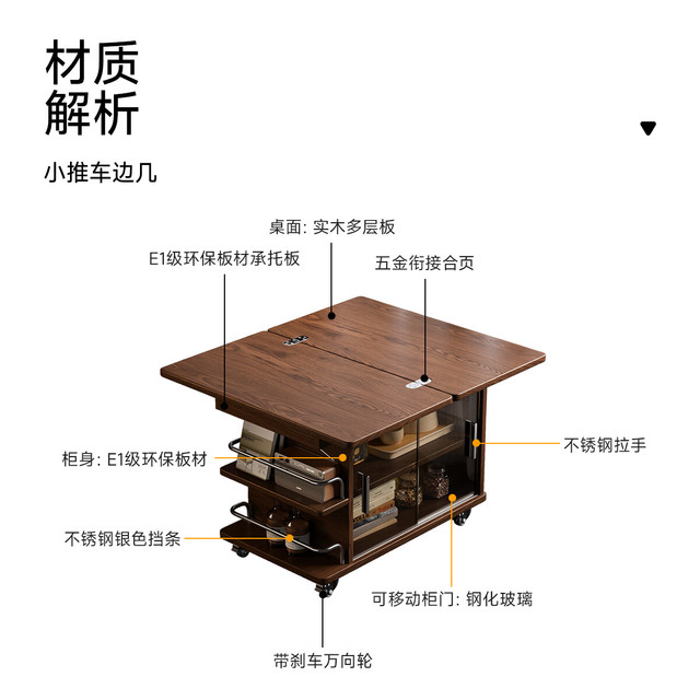 FA SA DI HOUSEHOLD 胡桃色可移动折叠茶几