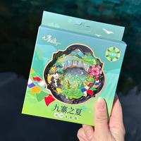 赋闲 绝美九寨沟流沙冰箱贴秋冬季磁吸金属高级感送朋友四川旅游伴手礼 九寨沟九寨之夏-流沙冰箱贴【礼盒】
