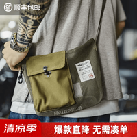 马登 工装山系户外斜挎包战术小包轻便手拎包机能手提包网眼邮差包男夏 军绿色 今日下单 顺丰包邮