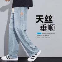 唐狮 男式牛仔裤 夏季宽松直筒裤
