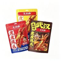 王小卤 任选5件 虎皮凤爪68g 四种口味(香辣 盐焗 卤香 黑鸭)