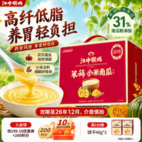 江中 猴姑米稀原味人参米糊猴头菇山药750g 30天装