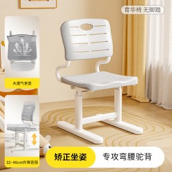 青节 智多星 儿童学习椅 育华椅 浅云灰