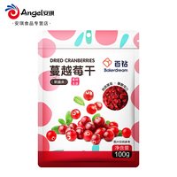 百钻 蔓越莓干 100g 袋装