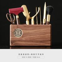 灵沐 胡桃木家用茶道桶+黄铜竹节配件