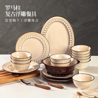 Yomerto 釉下彩陶瓷餐具套装 36头
