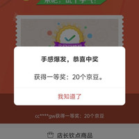 青海馆刷新啦，关注抽奖有京豆