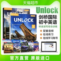 unlock教材 剑桥少儿英语教材 unlock 剑桥少儿英语 unlock第三版